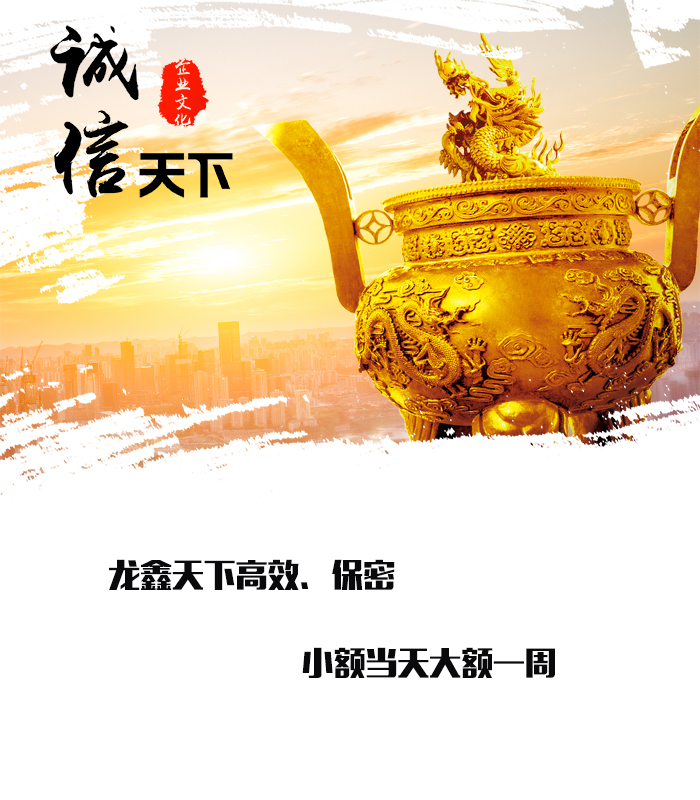 隆安要债公司